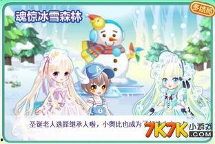 奥比岛直播间爆料最新版本,全新冒险等你来探索!