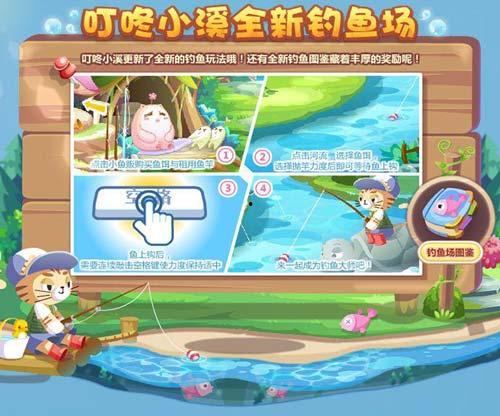 奥比岛直播间爆料最新版本,全新冒险等你来探索!  第3张 奥比岛直播间爆料最新版本,全新冒险等你来探索!  第3张