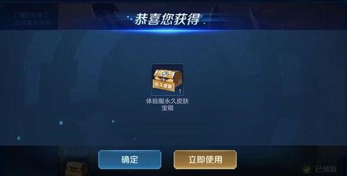 最近王者爆料新闻事件,最新游戏动态揭秘,神秘新英雄即将登场!  第3张 最近王者爆料新闻事件,最新游戏动态揭秘,神秘新英雄即将登场!  第3张