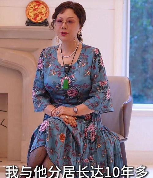 杨议前妻爆料杨议最新,最新动态引发热议  第1张 杨议前妻爆料杨议最新,最新动态引发热议  第1张