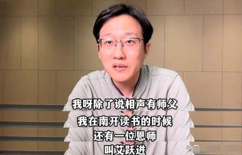 杨议前妻爆料杨议最新,最新动态引发热议  第3张 杨议前妻爆料杨议最新,最新动态引发热议  第3张