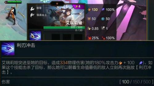 金铲铲最新宝典爆料,揭秘新英雄与神秘装备  第3张