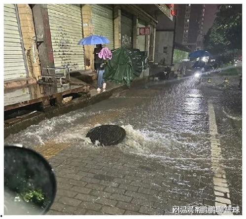 深圳新暴雨爆料视频,视频记录城市抗洪瞬间  第2张 深圳新暴雨爆料视频,视频记录城市抗洪瞬间  第2张