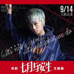 爆料视频音乐叫什么来着,那首让人陶醉的旋律究竟叫什么?  第3张 爆料视频音乐叫什么来着,那首让人陶醉的旋律究竟叫什么?  第3张