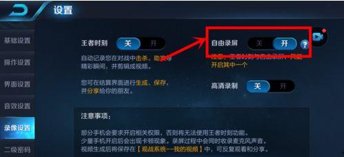 王者爆料快手视频下载安装,王者爆料视频下载安装全攻略  第2张 王者爆料快手视频下载安装,王者爆料视频下载安装全攻略  第2张