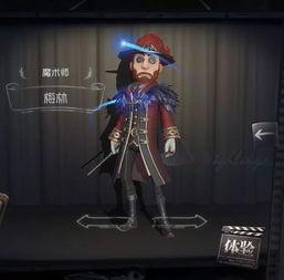 第五人格皮肤最新消息爆料,神秘角色惊艳登场，视觉盛宴即将开启！  第3张