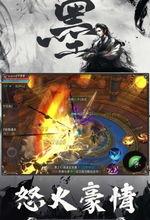 墨影青龙爆料视频,揭秘背后惊人真相  第3张 墨影青龙爆料视频,揭秘背后惊人真相  第3张