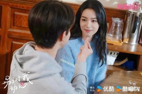 杨紫恋爱爆料视频大全,盘点甜蜜瞬间与甜蜜互动  第3张 杨紫恋爱爆料视频大全,盘点甜蜜瞬间与甜蜜互动  第3张