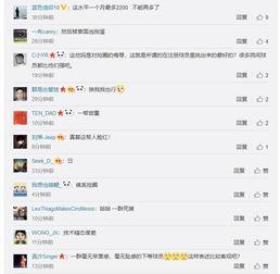 足球今日赛前爆料视频,赛前爆料视频深度解析  第3张 足球今日赛前爆料视频,赛前爆料视频深度解析  第3张