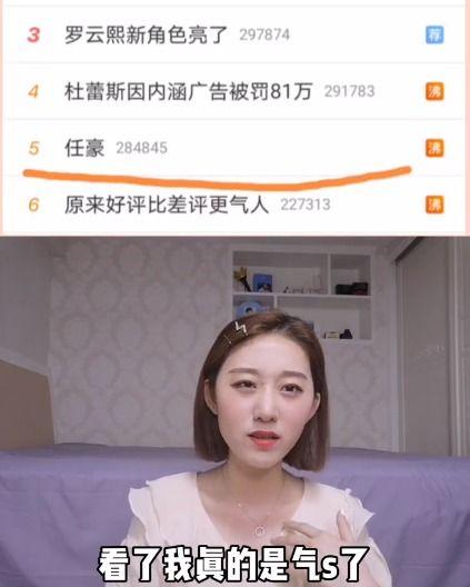 网红马伊最新爆料是真的吗,网红最新爆料是否属实?  第2张 网红马伊最新爆料是真的吗,网红最新爆料是否属实?  第2张