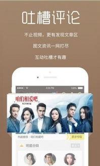 雨泽粉丝爆料视频大全下载,精彩瞬间回顾  第2张 雨泽粉丝爆料视频大全下载,精彩瞬间回顾  第2张