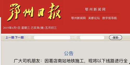 澎湃新闻爆料湖北,详情令人震惊  第2张 澎湃新闻爆料湖北,详情令人震惊  第2张