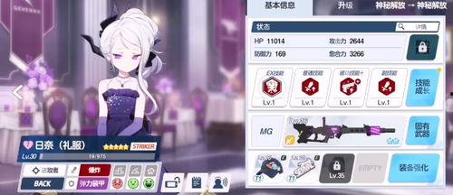 蔚蓝档案最新爆料,揭秘神秘事件背后的真相  第2张 蔚蓝档案最新爆料,揭秘神秘事件背后的真相  第2张