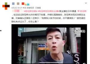 李小璐天涯论坛爆料视频,揭秘娱乐圈惊人内幕  第3张 李小璐天涯论坛爆料视频,揭秘娱乐圈惊人内幕  第3张