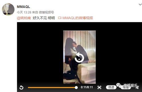 内娱男爱豆爆料视频,揭秘娱乐圈幕后真相  第3张 内娱男爱豆爆料视频,揭秘娱乐圈幕后真相  第3张