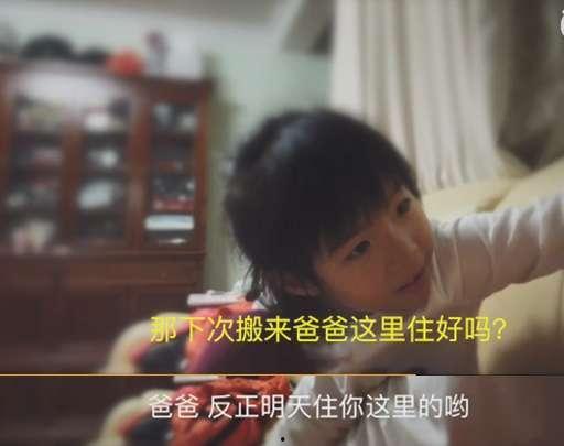 男子爆料孩子视频播放,揭秘网络隐私与监管难题  第3张 男子爆料孩子视频播放,揭秘网络隐私与监管难题  第3张