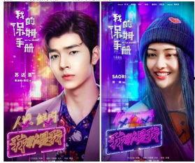 娱乐圈全员 爆料 小说,全员爆料背后的秘密与真相  第2张 娱乐圈全员 爆料 小说,全员爆料背后的秘密与真相  第2张