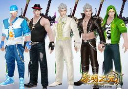 黎明新时装爆料视频,时尚盛宴即将开启,潮流元素抢先看  第3张 黎明新时装爆料视频,时尚盛宴即将开启,潮流元素抢先看  第3张