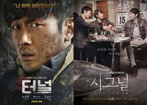 信号电影在线观看  第2张 信号电影在线观看  第2张