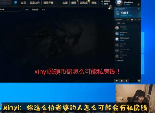 硬币哥直播爆料最新消息,最新热点事件内幕大曝光!