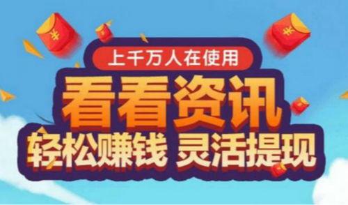 新闻爆料热点有奖赚钱,轻松赚钱新途径!  第2张 新闻爆料热点有奖赚钱,轻松赚钱新途径!  第2张