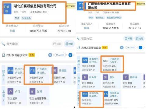 今日呱呱爆料,揭秘娱乐圈最新热点事件  第3张 今日呱呱爆料,揭秘娱乐圈最新热点事件  第3张
