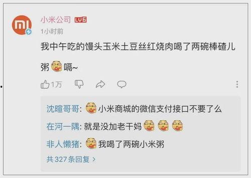 免费qq吃瓜内黄群,揭秘网络社交圈的趣味与争议  第2张 免费qq吃瓜内黄群,揭秘网络社交圈的趣味与争议  第2张