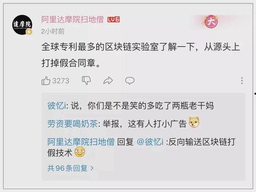 免费qq吃瓜内黄群,揭秘网络社交圈的趣味与争议  第3张 免费qq吃瓜内黄群,揭秘网络社交圈的趣味与争议  第3张