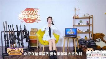 最新枪械爆料视频大全,揭秘全球顶尖武器装备大盘点  第2张 最新枪械爆料视频大全,揭秘全球顶尖武器装备大盘点  第2张