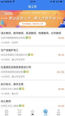 迁安信息港今日爆料最新,最新事件引发社会关注!”  第3张 迁安信息港今日爆料最新,最新事件引发社会关注!”  第3张