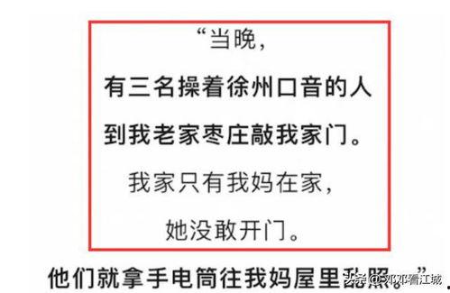 重庆贾先生最新爆料,揭秘背后惊人真相