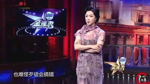 金星大胆爆料视频大全,视频大全揭秘娱乐圈不为人知的一面  第2张 金星大胆爆料视频大全,视频大全揭秘娱乐圈不为人知的一面  第2张