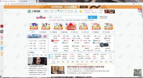 娱乐圈每日爆料汇总网站,明星动态、热点事件一网打尽  第2张 娱乐圈每日爆料汇总网站,明星动态、热点事件一网打尽  第2张