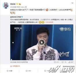 明星八卦爆料节目视频播放,视频播放背后的精彩瞬间  第3张 明星八卦爆料节目视频播放,视频播放背后的精彩瞬间  第3张