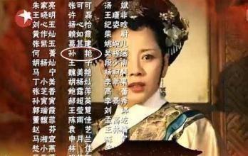 孙俪真实爆料视频在线,揭秘演艺圈幕后真相