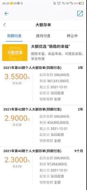 国际银行最新爆料,揭秘金融领域惊天秘密  第3张 国际银行最新爆料,揭秘金融领域惊天秘密  第3张