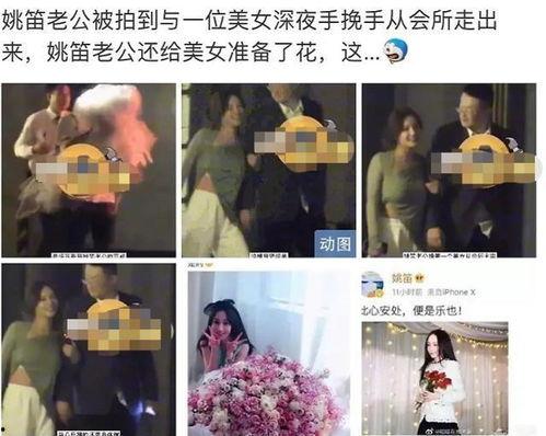 陌生人爆料老公出轨视频,老公出轨视频曝光,真相令人震惊  第2张 陌生人爆料老公出轨视频,老公出轨视频曝光,真相令人震惊  第2张