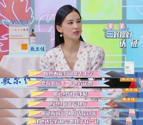 娱乐大爆料酸菜婆婆视频,娱乐大爆料背后的惊人真相  第2张 娱乐大爆料酸菜婆婆视频,娱乐大爆料背后的惊人真相  第2张