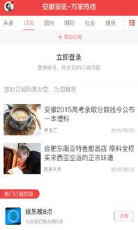 民间实时爆料新闻视频,最新实时新闻视频盘点  第3张 民间实时爆料新闻视频,最新实时新闻视频盘点  第3张