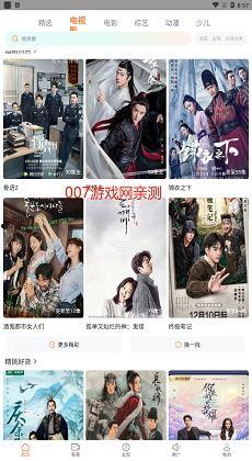 王牌影院在线观看视频,在线观影新体验,畅享海量高清影视盛宴  第2张 王牌影院在线观看视频,在线观影新体验,畅享海量高清影视盛宴  第2张