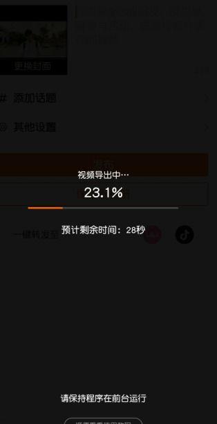 爆料视频配乐是什么软件,爆款视频配乐背后的神秘软件  第2张 爆料视频配乐是什么软件,爆款视频配乐背后的神秘软件  第2张