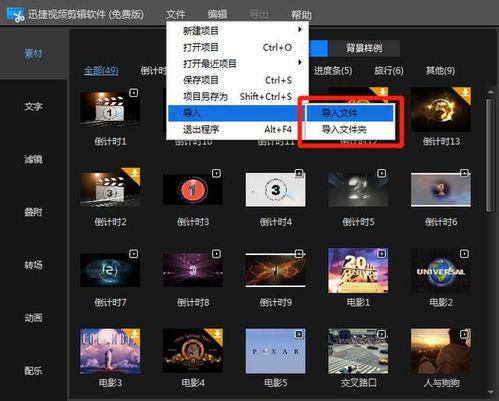 爆料视频配乐是什么软件,爆款视频配乐背后的神秘软件  第3张 爆料视频配乐是什么软件,爆款视频配乐背后的神秘软件  第3张