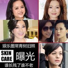 经常爆料娱乐圈叫长,长成揭秘娱乐圈幕后故事  第2张 经常爆料娱乐圈叫长,长成揭秘娱乐圈幕后故事  第2张