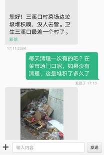 余姚网友爆料最新消息,最新消息引发热议,详情揭晓!