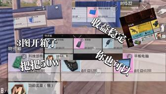 地铁逃生六期图最新爆料,揭秘未来地铁逃生新篇章  第2张 地铁逃生六期图最新爆料,揭秘未来地铁逃生新篇章  第2张