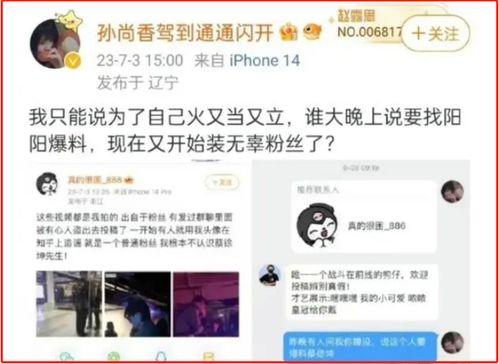 爆料直播间蔡徐坤视频,揭秘偶像背后的真实瞬间  第2张 爆料直播间蔡徐坤视频,揭秘偶像背后的真实瞬间  第2张