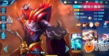 王者最新皮肤爆料破晓下载安装,王者最新皮肤爆料,下载安装攻略一网打尽