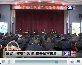 会城最新爆料消息今天新闻,最新爆料揭示今日重大新闻事件  第2张 会城最新爆料消息今天新闻,最新爆料揭示今日重大新闻事件  第2张
