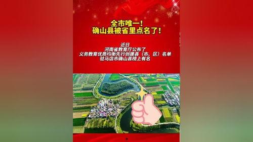 会城最新爆料消息今天新闻,最新爆料揭示今日重大新闻事件  第3张 会城最新爆料消息今天新闻,最新爆料揭示今日重大新闻事件  第3张