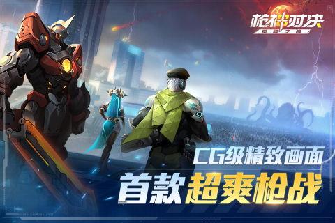 枪神对决爆料视频,揭秘全新爆料视频中的刺激对决与神秘武器  第3张 枪神对决爆料视频,揭秘全新爆料视频中的刺激对决与神秘武器  第3张